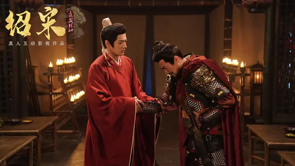 Shao Song I screenshot 5