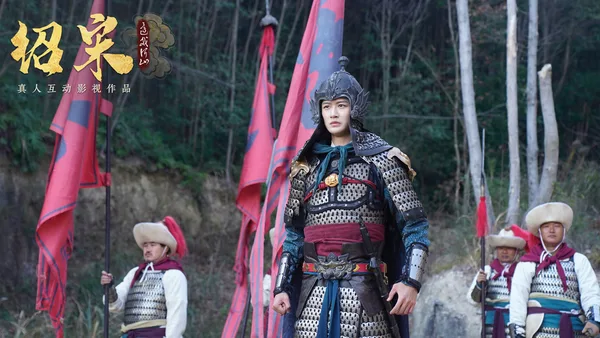 Shao Song I screenshot 7