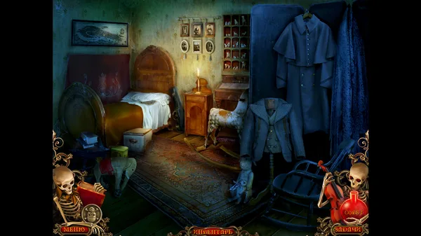 Dance of Death screenshot 18