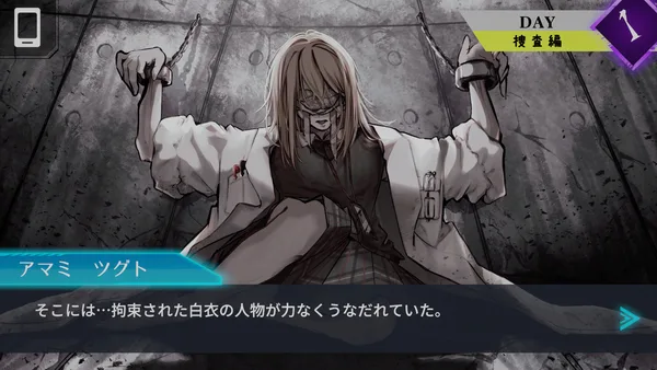 Trick × Trick screenshot 3