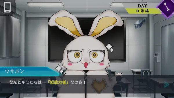 Trick × Trick screenshot 4