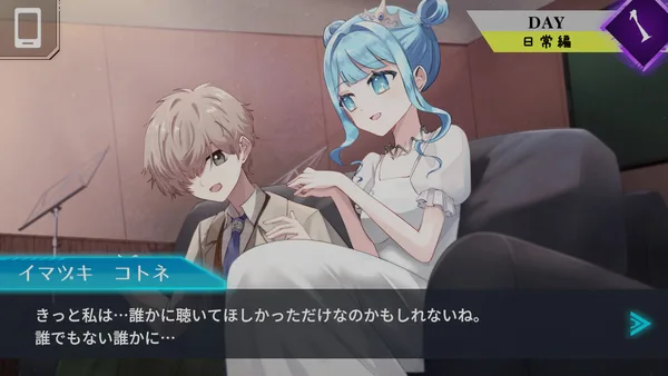 Trick × Trick screenshot 5
