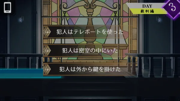 Trick × Trick screenshot 6