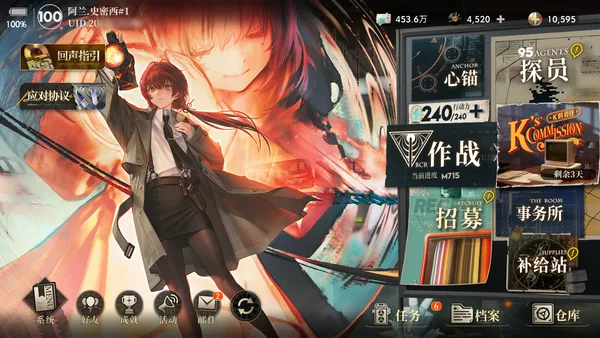 Echoes of Vision screenshot 1