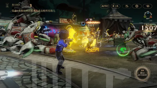 Echoes of Vision screenshot 10