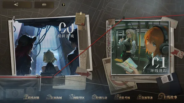 Echoes of Vision screenshot 3