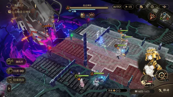Echoes of Vision screenshot 5