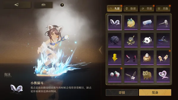 Echoes of Vision screenshot 6