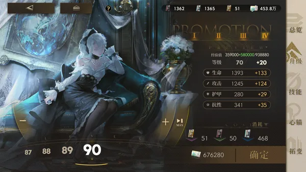 Echoes of Vision screenshot 7