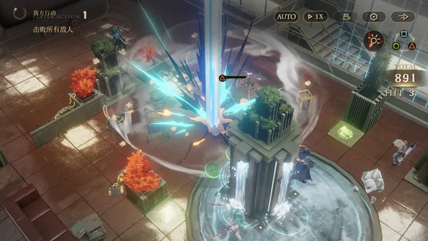 Echoes of Vision screenshot 8