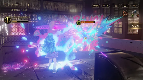 Echoes of Vision screenshot 9