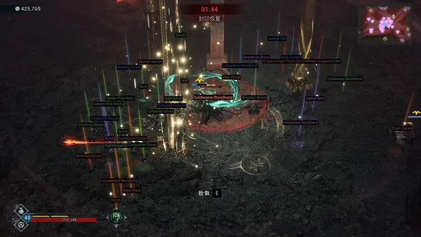 Berserker Onslaught screenshot 8