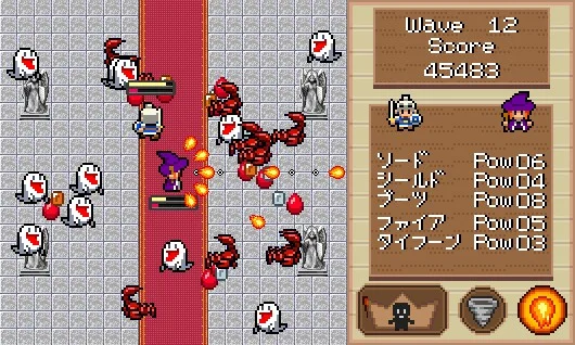Witch and Hero(魔女と勇者) screenshot 9