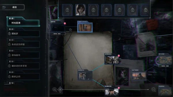 Survivor's Notes screenshot 1