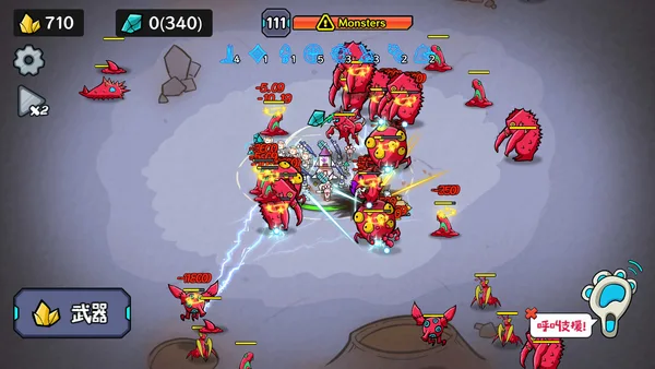 Priceless Return screenshot 2