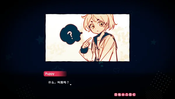 Best Puppy Certificate screenshot 2