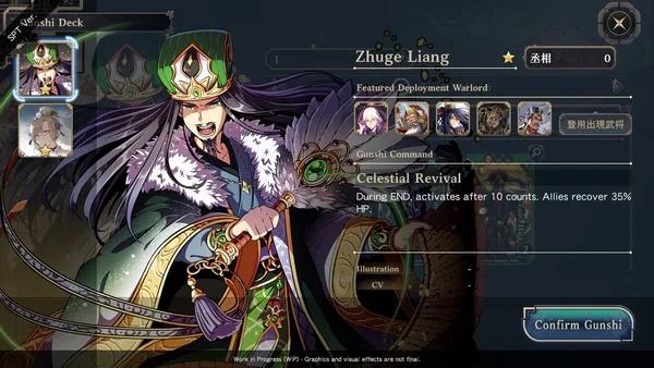 Three Kingdoms:BOND screenshot 8