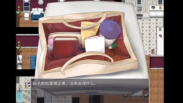 Screenshot 3 di Strong-Willed Wife