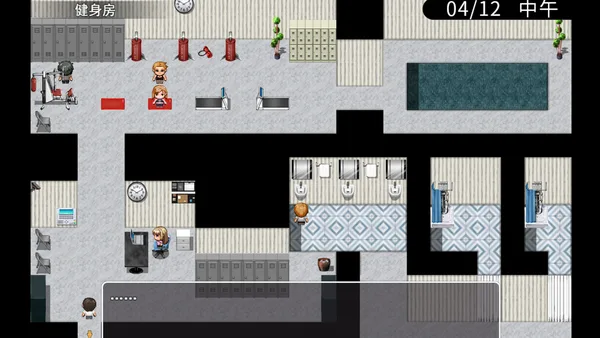 Screenshot 6 di Strong-Willed Wife
