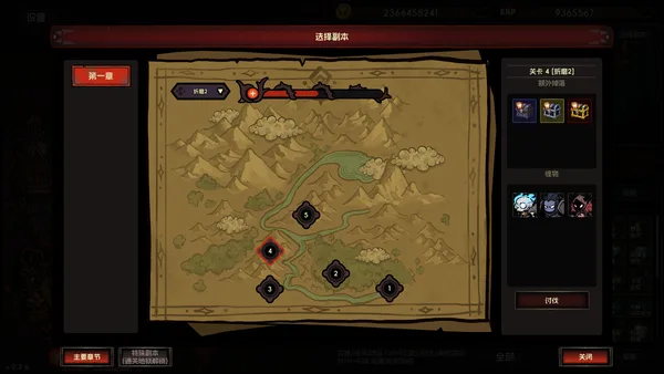 挂机破坏神 IdleWrecker screenshot 3