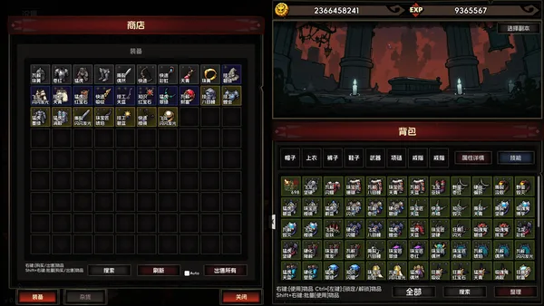 挂机破坏神 IdleWrecker screenshot 4