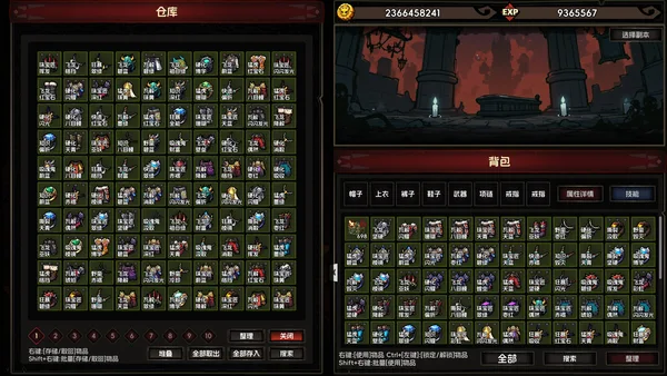 挂机破坏神 IdleWrecker screenshot 5