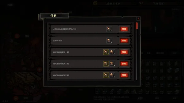挂机破坏神 IdleWrecker screenshot 7