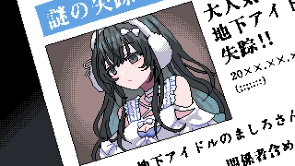 Red Chat Ritual  – TSUMIMI TIME screenshot 12