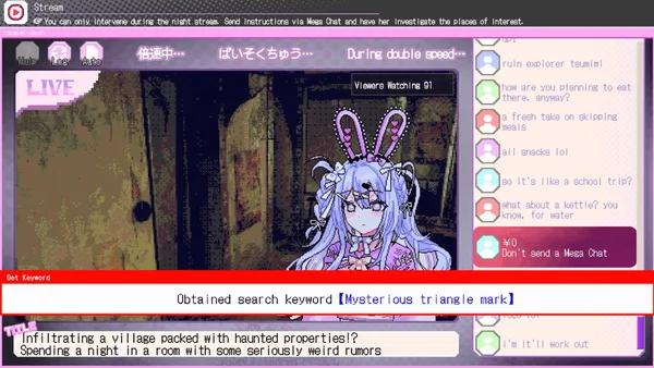 Red Chat Ritual  – TSUMIMI TIME screenshot 4