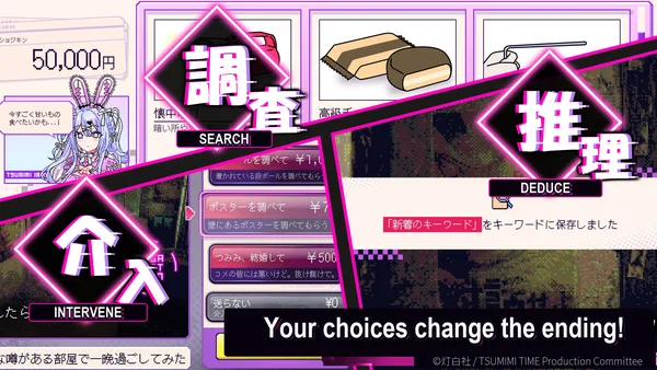 Red Chat Ritual  – TSUMIMI TIME screenshot 5