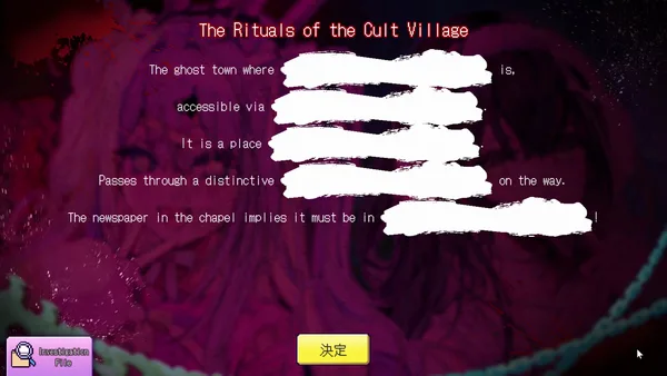Red Chat Ritual  – TSUMIMI TIME screenshot 7