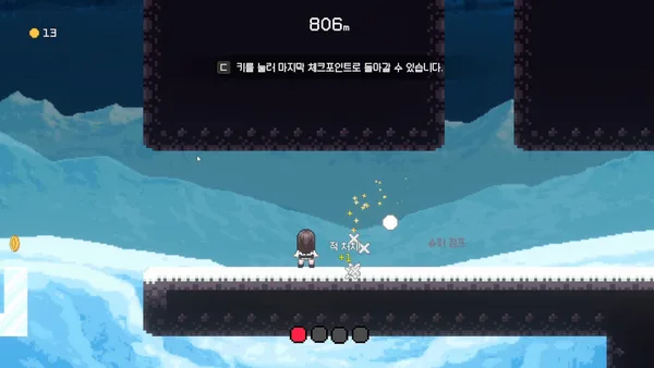 Screenshot 7 di Someday Youll Get There(언젠가는 도착해)