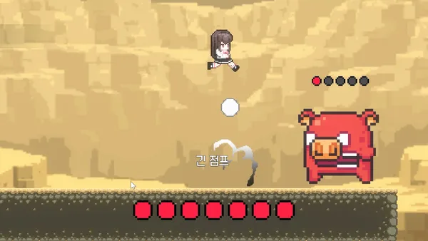 Screenshot 8 di Someday Youll Get There(언젠가는 도착해)
