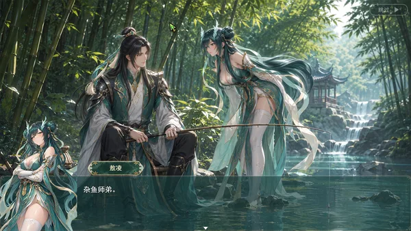 Possess Your Senior Sisters and Duel! screenshot 12