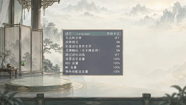 Possess Your Senior Sisters and Duel! screenshot 14