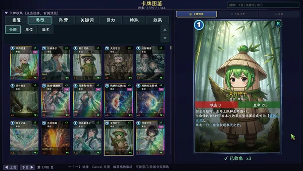 Possess Your Senior Sisters and Duel! screenshot 15