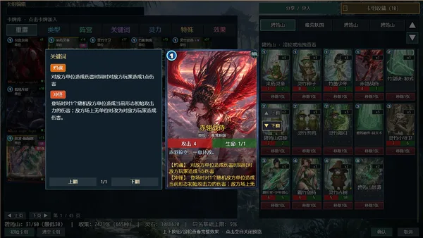 Possess Your Senior Sisters and Duel! screenshot 19