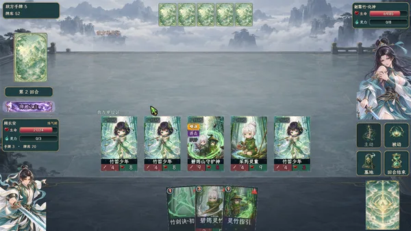 Possess Your Senior Sisters and Duel! screenshot 2