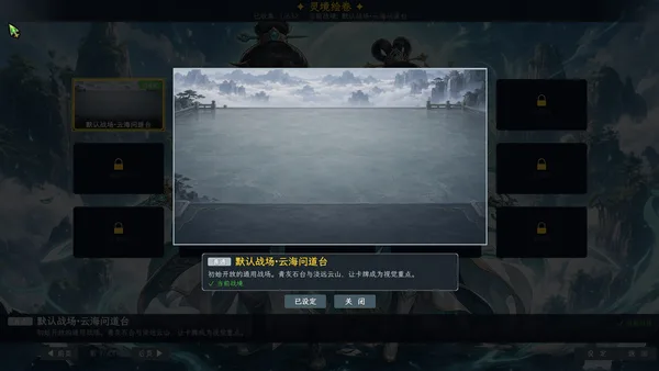 Possess Your Senior Sisters and Duel! screenshot 20