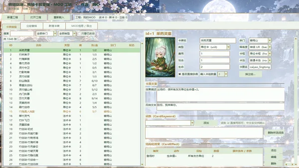 Possess Your Senior Sisters and Duel! screenshot 21