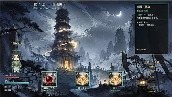 Possess Your Senior Sisters and Duel! screenshot 22