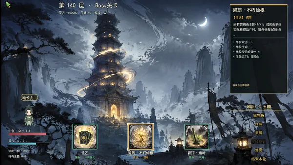Possess Your Senior Sisters and Duel! screenshot 23