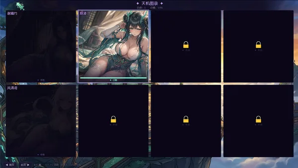 Possess Your Senior Sisters and Duel! screenshot 27