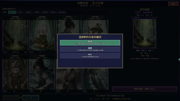 Possess Your Senior Sisters and Duel! screenshot 29