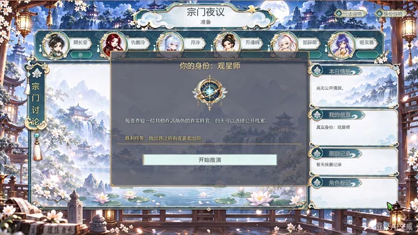 Possess Your Senior Sisters and Duel! screenshot 34
