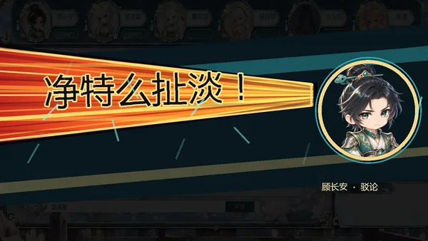 Possess Your Senior Sisters and Duel! screenshot 35