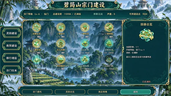 Possess Your Senior Sisters and Duel! screenshot 37