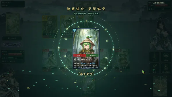 Possess Your Senior Sisters and Duel! screenshot 5