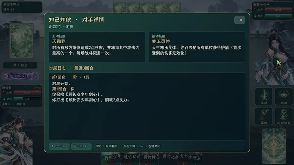 Possess Your Senior Sisters and Duel! screenshot 6