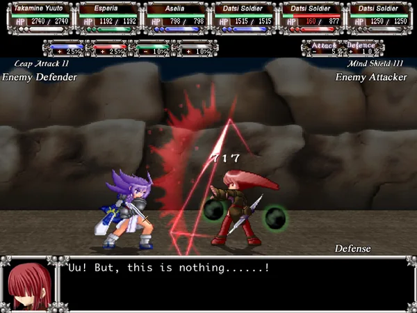 Aselia the Eternal -The Spirit of Eternity Sword- screenshot 2